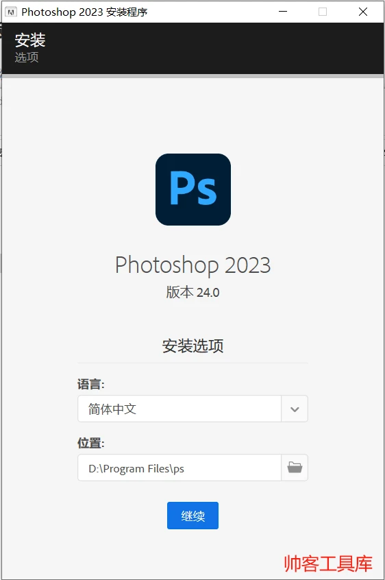 数字时代的图像巨匠，最新Photoshop下载指南