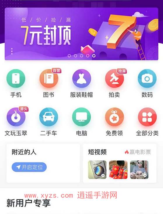 玖玖热最新资源平台，自然美景的轻松探索之旅