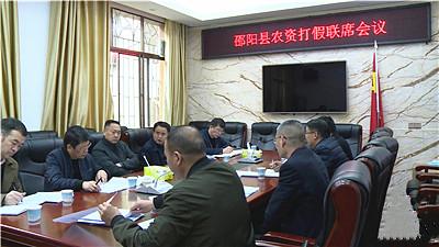 最新打假动态，打击假冒伪劣，保护消费者权益