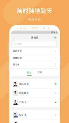 微聊最新版下载，启程探索自然美景的治愈之旅