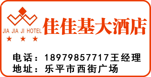 乐平招聘网最新招聘信息，学习变化，成就自信与梦想之路