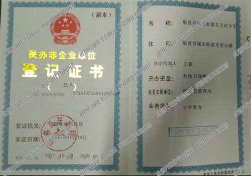临泉县最新招聘信息及其观点论述解析