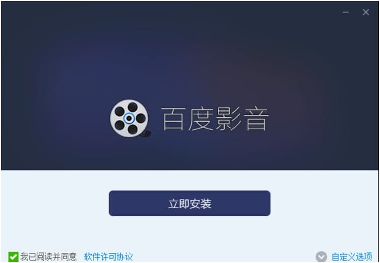 百度影音，热门大片一次看尽，最新电影尽收眼底！