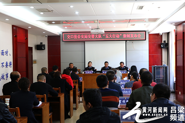 交城公安网科技引领新纪元，打造前沿警务体验的最新新闻