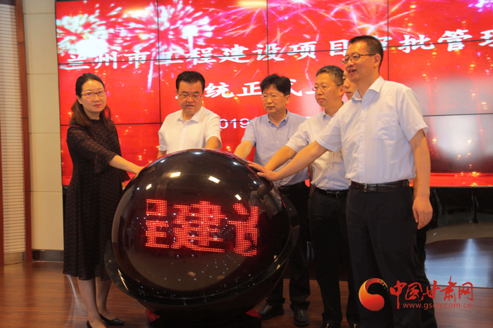 兰州建投最新领导班子成员名单公布