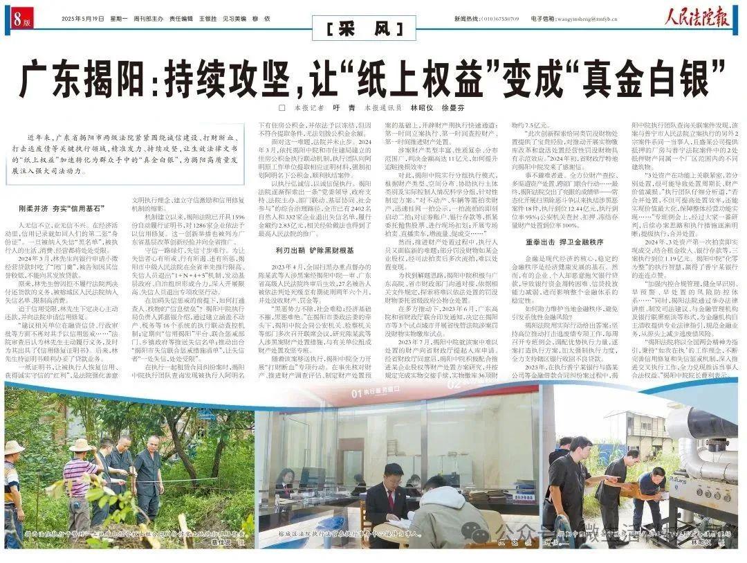 揭阳桑拿论坛最新动态，休闲产业繁荣与发展的探索