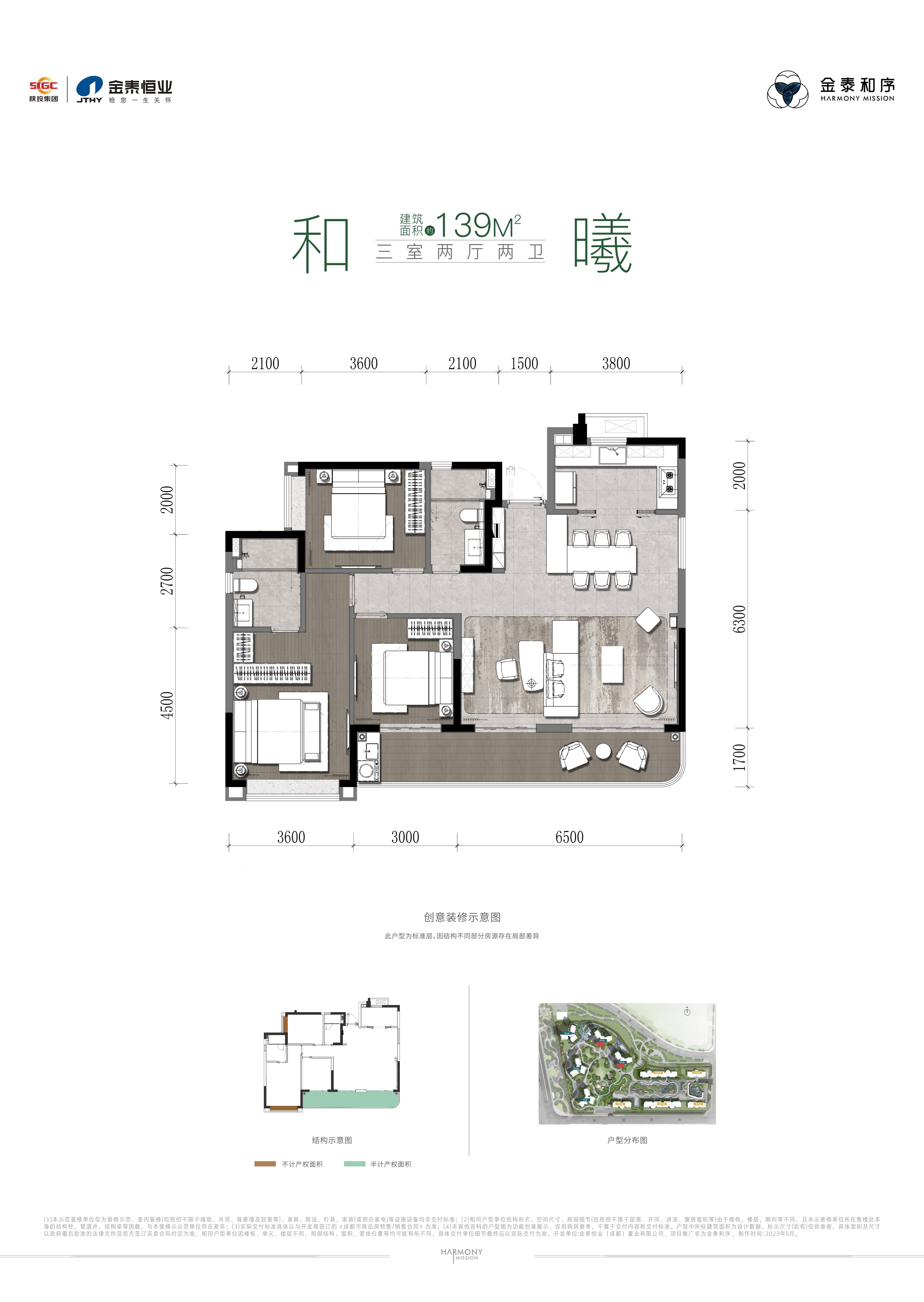 和县润和国际最新房价，时代变迁的见证者