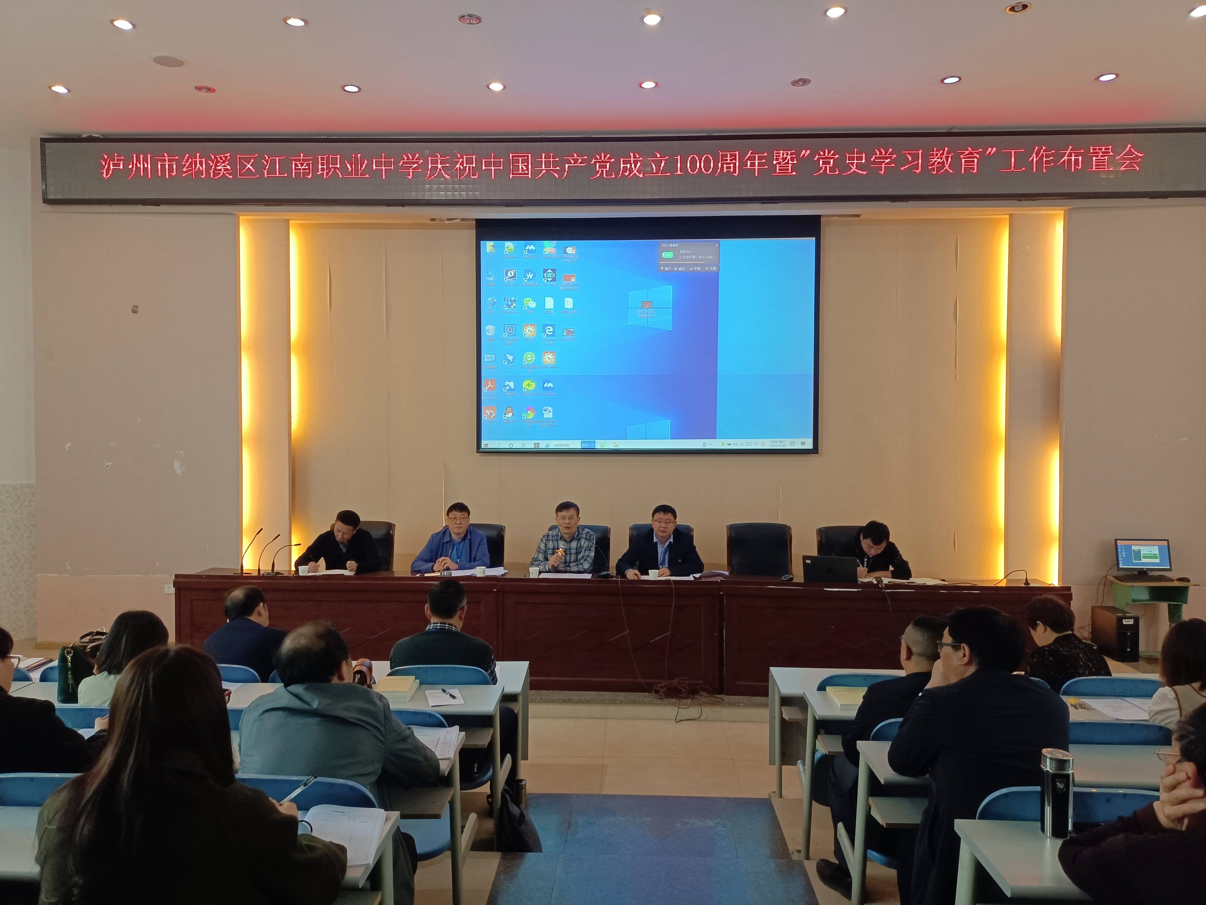 泸州江韵学校最新情况详解，最新动态与指南