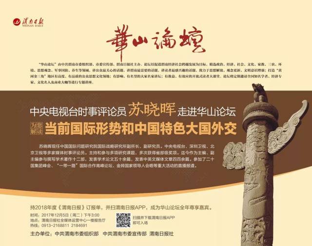 张宏良最新时事评论与科技新星，全新高科技产品深度解析