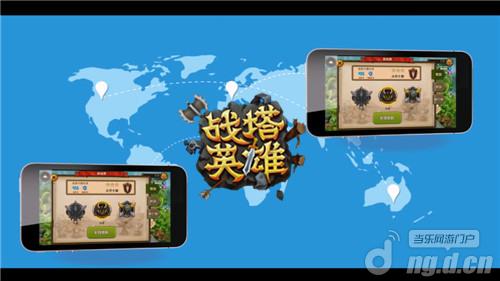 塔防游戏最新排名手游榜单揭晓！
