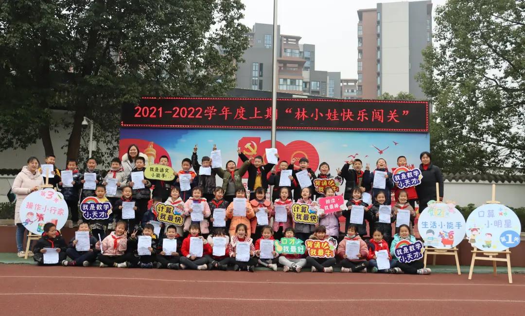 天府新区大林最新消息，邻里温情日常揭秘