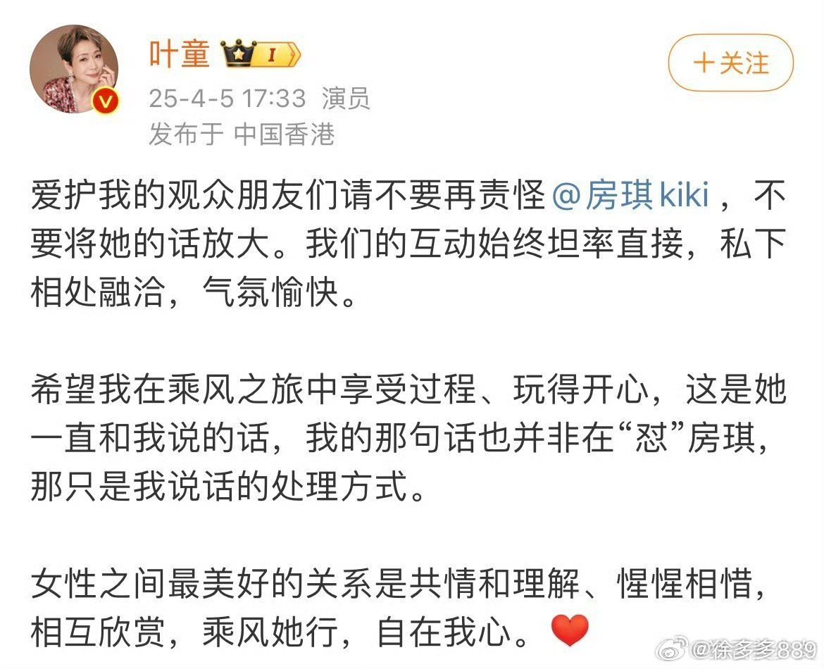叶童最新消息活动指南，初学者与进阶用户适用的2025年活动概览
