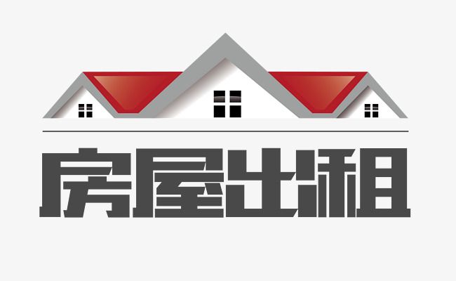 澄城最新房屋出租信息汇总与观点探讨